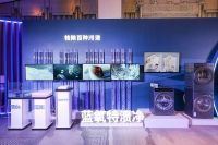 第二届全球洗涤护理生态技术大会推动洗涤、日化、纺织等多行业融合发展