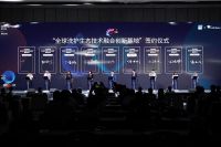 第二届全球洗涤护理生态技术大会推动洗涤、日化、纺织等多行业融合发展