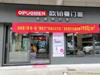 欧铂曼门窗第一届926爱家日活动圆满收官，战绩破千万！