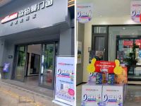 欧铂曼门窗第一届926爱家日活动圆满收官，战绩破千万！