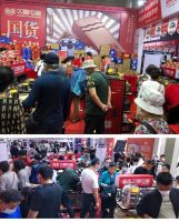 展会直击 | 双喜电器65年全力以赴，只为更精彩的绽放