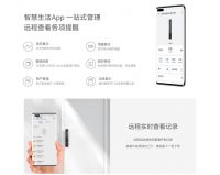 首款无线反向供电人脸识别智能门锁震撼来袭