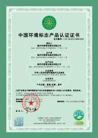 注意！家居建材有这一标识至关重要