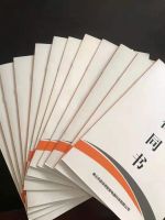 恭贺经销商选择合作智能恒温速热式电热水器十强品牌-速来得