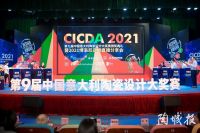 设计引领，惠万家岩板荣获第九届中意设计大赛岩板优秀奖