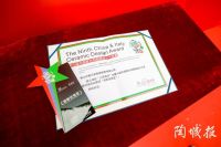 设计引领，惠万家岩板荣获第九届中意设计大赛岩板优秀奖