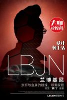 乐臣木门九周年盛典[原创设计节]看乐臣如何用原创玩出品牌新高度