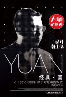 乐臣木门九周年盛典[原创设计节]看乐臣如何用原创玩出品牌新高度