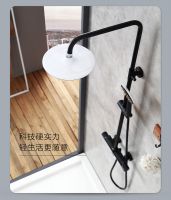 恒温花洒黑骑士，畅享随心所“浴”