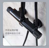 恒温花洒黑骑士，畅享随心所“浴”