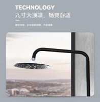 恒温花洒黑骑士，畅享随心所“浴”