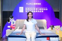 奥运冠军孙一文亲临现场助阵，顾家床垫邀你见证8周年庆典