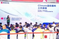 奥运冠军孙一文亲临现场助阵，顾家床垫邀你见证8周年庆典