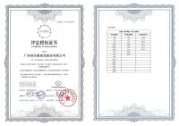 诗尼曼入选广州未来独角兽创新企业，向世界输出先进制造