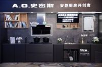 京东震撼首发 A.O.史密斯“瀞”油烟机强势跻身静音联盟