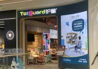 日均新开门店超1.6家！护童科技逆势狂飙，儿童学习桌椅成学习必备