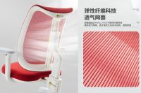 大网背，竟如此舒适！护童新品网布学习椅重磅上市！