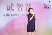 年轻浪潮正掀起，四位新锐设计师太原开讲！