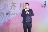 年轻浪潮正掀起，四位新锐设计师太原开讲！