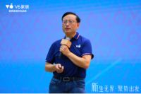 新生无界 聚势出发丨慕思集团V6家居品牌新升级，明星陈志朋助力新征程