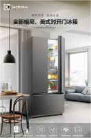 钜惠国庆以旧换新，伊莱克斯冰箱 洗衣机链接瑞典灵感与美好生活