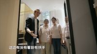 梦想改造家 | 妙改五扇文保老洋房，打造半生向往的家