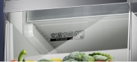 奥马冰箱鲜见S550：百变存鲜，好用看得见