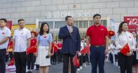 喜迎国庆，谱写爱国情 | 金盛集团凝聚初心献礼祖国72周年华诞