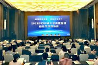 彩虹集团荣获“2021年四川省工业质量标杆”荣誉称号！