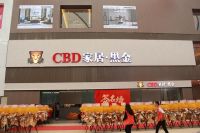 再创新高丨得胜居家工厂体验中心持续引爆消费热潮