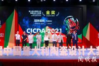 冠珠瓷砖首款文创产品「华脉」，首次面世就斩获国际大奖！