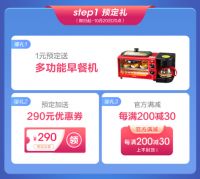 初次见面,拥抱一下?奥佳华S级怀抱大师OG7806按摩椅新品上线送惊喜!