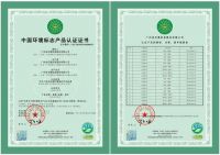 国家工信部认证！诗尼曼入列“工业产品绿色设计示范企业”