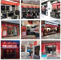 火爆进行中！森歌18周年庆席卷全国,巅峰让利！