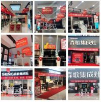 火爆进行中！森歌18周年庆席卷全国,巅峰让利！