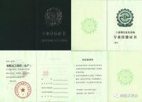 “装配式工程师”人才培训指南（第二版）专家评审会成功举办