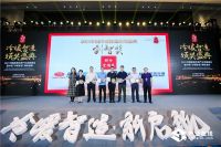 “智”创未来 | 积微GCHV荣获2021中国“冷暖智造∙创智奖”
