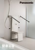 老年人未来家居生活什么样？松下康养联合京东将推出全屋关爱解决方案