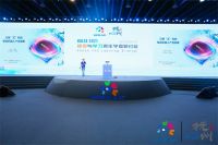 一微半导体亮相VALSE 2021杭州研讨会