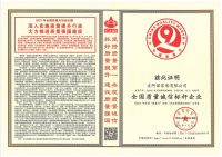 皮阿诺家居荣膺2021年“全国质量诚信标杆企业”