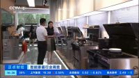 聚光灯下的火星人集成灶,行业第一品牌不惧各方严苛考验