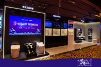 创新领潮！恒洁闪耀2021中国厨卫产业创新发展峰会