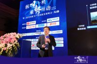 创新领潮！恒洁闪耀2021中国厨卫产业创新发展峰会