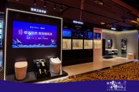 2021中国厨卫产业创新发展峰会开幕，恒洁喜提双料大奖