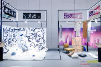 2021 Intertextile秋冬上海家纺展同期活动 围绕设计、电商和可持续发展主题