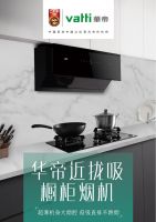 国足3-2绝杀越南，华帝魔尔进球套餐返现福利火热进行中