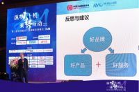 “纵观十机  乘势而动”，2021年第三届中国厨卫产业创新发展峰会盛装登场