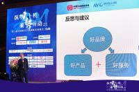 “纵观十机  乘势而动”，2021年第三届中国厨卫产业创新发展峰会盛装登场