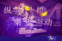 荣耀头条！十大品牌科恩集成灶荣获“高效净化环保之星”