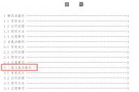加护灵提醒 带孩子假期出游 千万要做好除菌防护